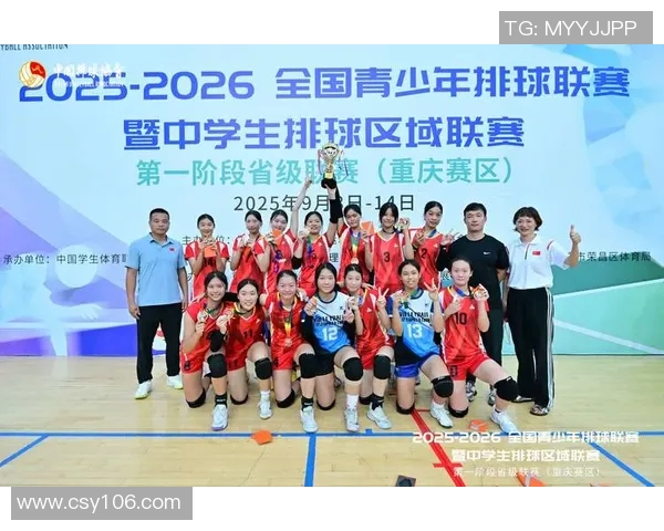 重庆排球队的训练与比赛状态全景揭秘排球巨献之旅 重庆排球队的训练与比赛状态全景揭秘排球巨献之旅