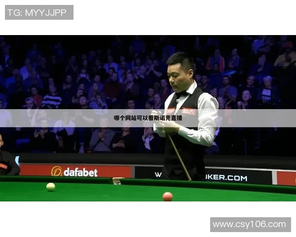 北京羽毛球队在世界杯预选赛中的意识表现分析与点评