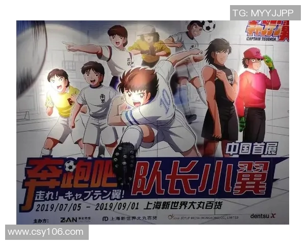 小足球明星的闪耀时刻与成长故事分享 小足球明星的闪耀时刻与成长故事分享