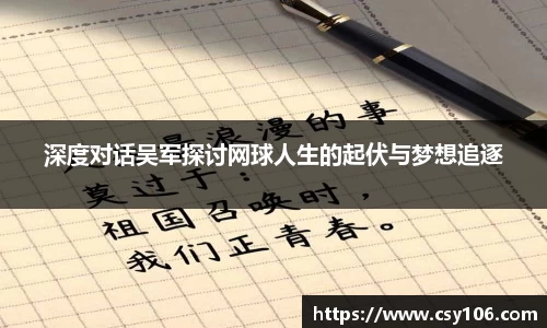 华体会