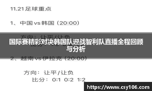 华体会