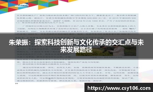 华体会平台