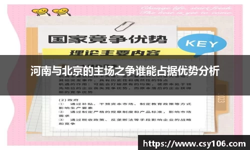华体会平台