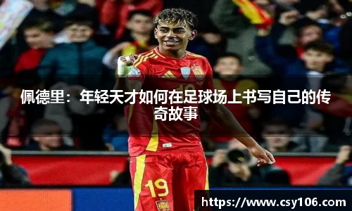 华体会APP