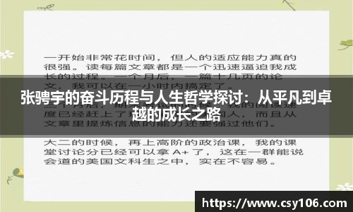 华体会