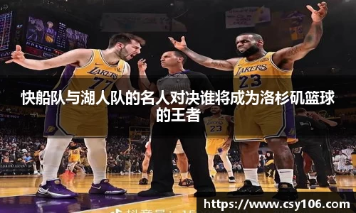 华体会