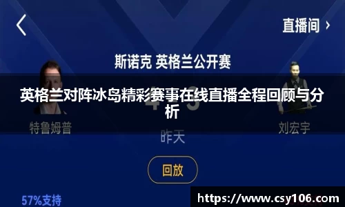 华体会APP