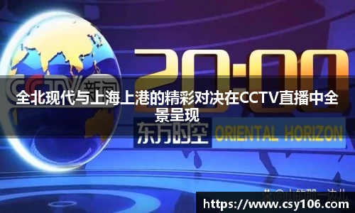 华体会