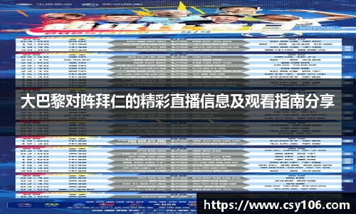 华体会平台