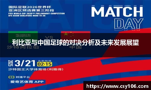 华体会