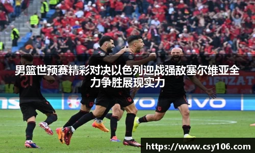 华体会