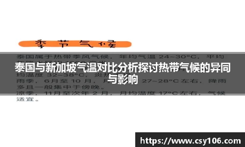 华体会