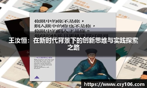 华体会APP