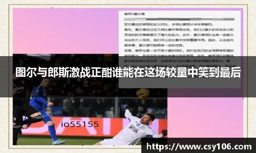 华体会平台