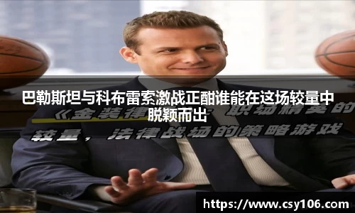 华体会