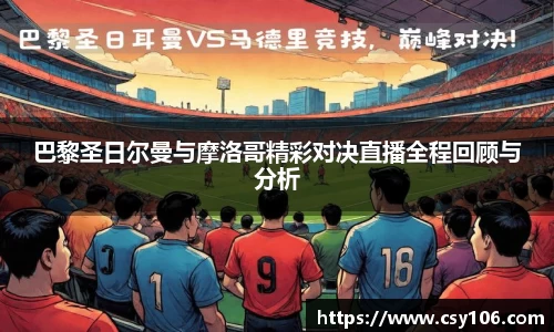 华体会平台