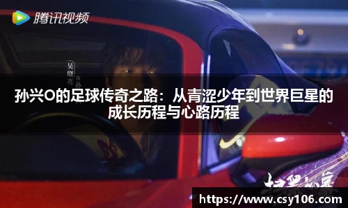 华体会