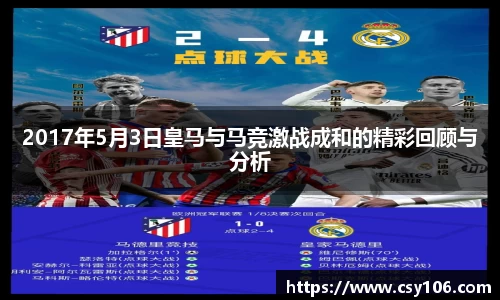 华体会APP