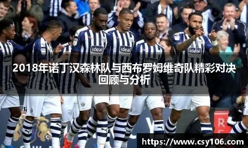 华体会APP