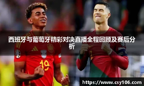 华体会平台