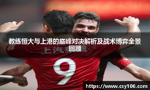 华体会