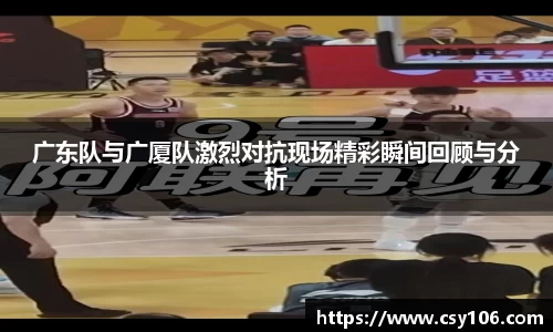 华体会