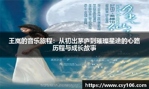 华体会