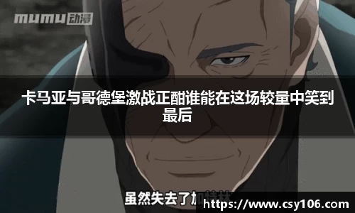 华体会官网