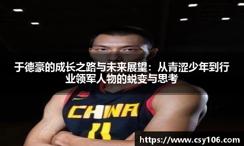 华体会