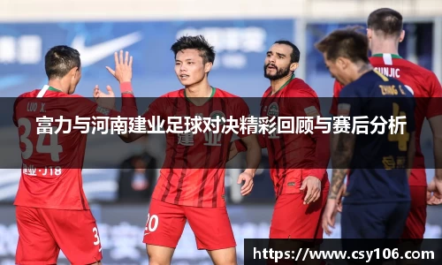 华体会平台