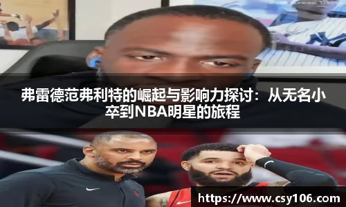 华体会平台