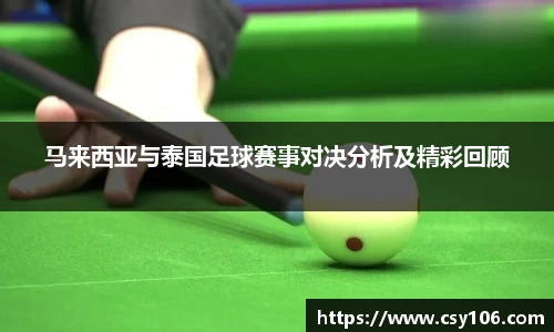 华体会平台