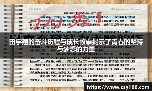 华体会平台
