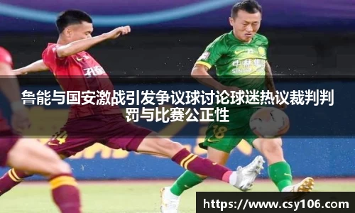 华体会