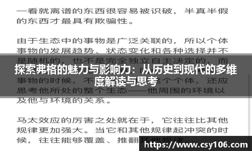 华体会APP