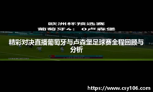华体会APP