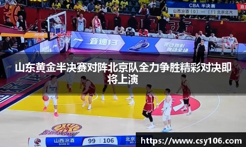 华体会