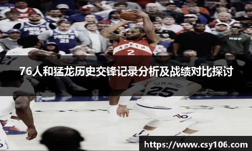 华体会平台