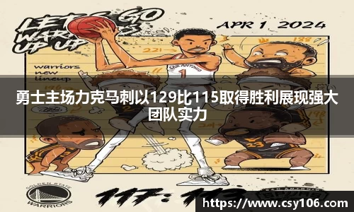 华体会平台