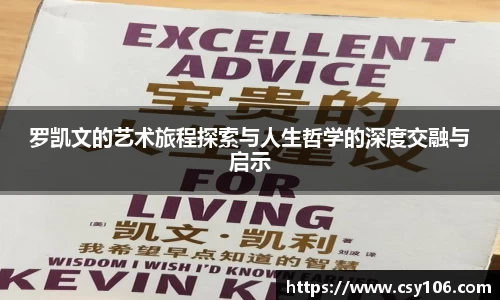 华体会APP