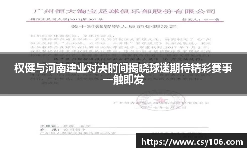 华体会