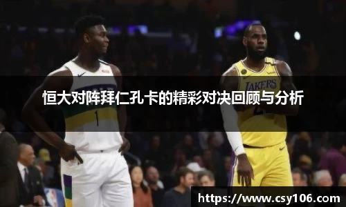 华体会