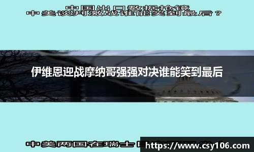 华体会官网