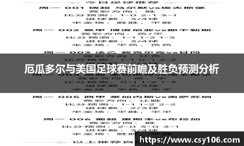 华体会平台