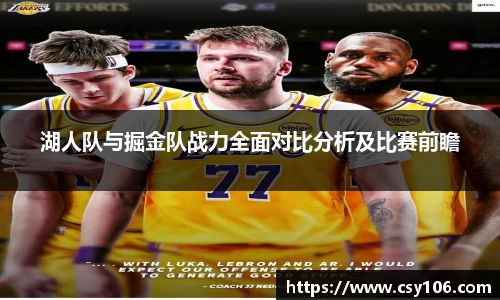 华体会平台