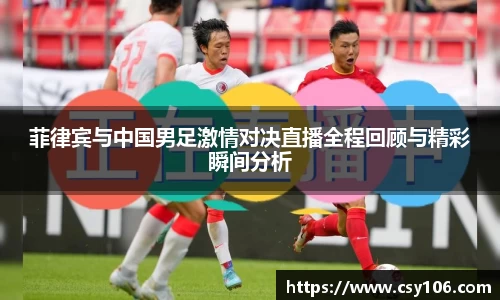 华体会平台