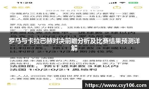 华体会