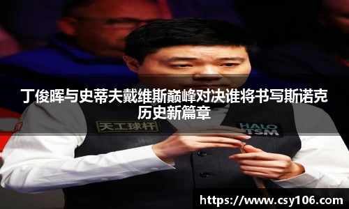 华体会平台