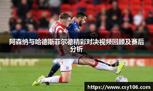 华体会