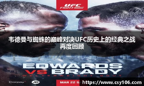 华体会